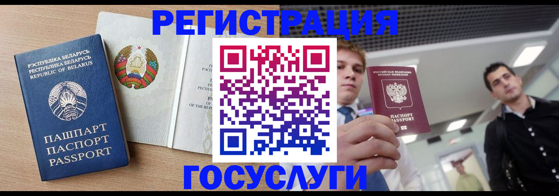 пропишу в квартире в Порхове